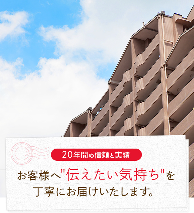 株式会社シティーアクト